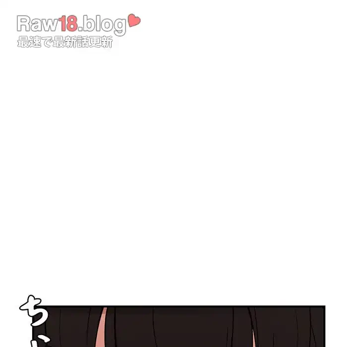 ライブ配信で会いましょう 第28話 - 9
