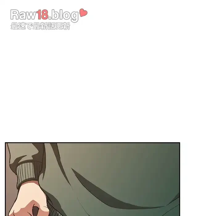 ライブ配信で会いましょう 第28話 - 13