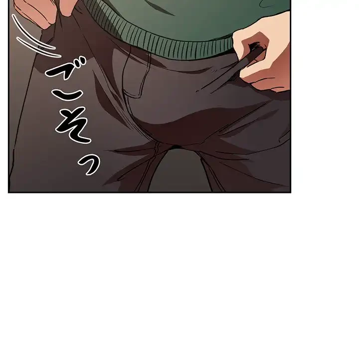 ライブ配信で会いましょう 第28話 - 14