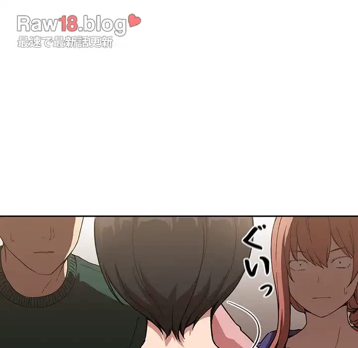 ライブ配信で会いましょう 第28話 - 26