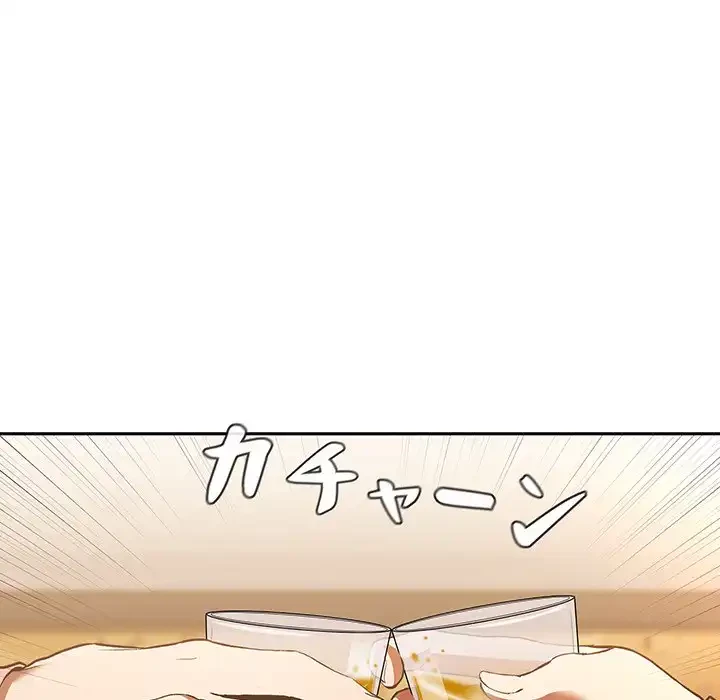 ライブ配信で会いましょう 第28話 - 85
