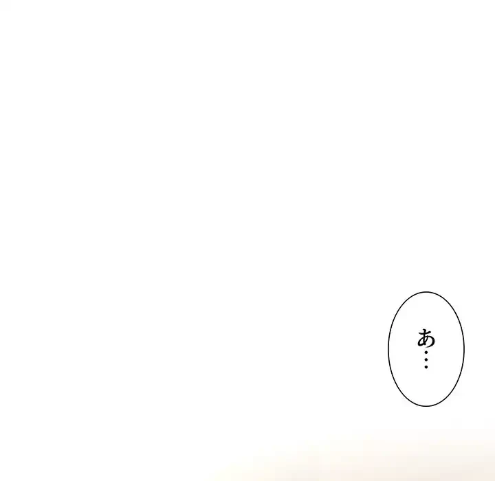 ライブ配信で会いましょう 第28話 - 127