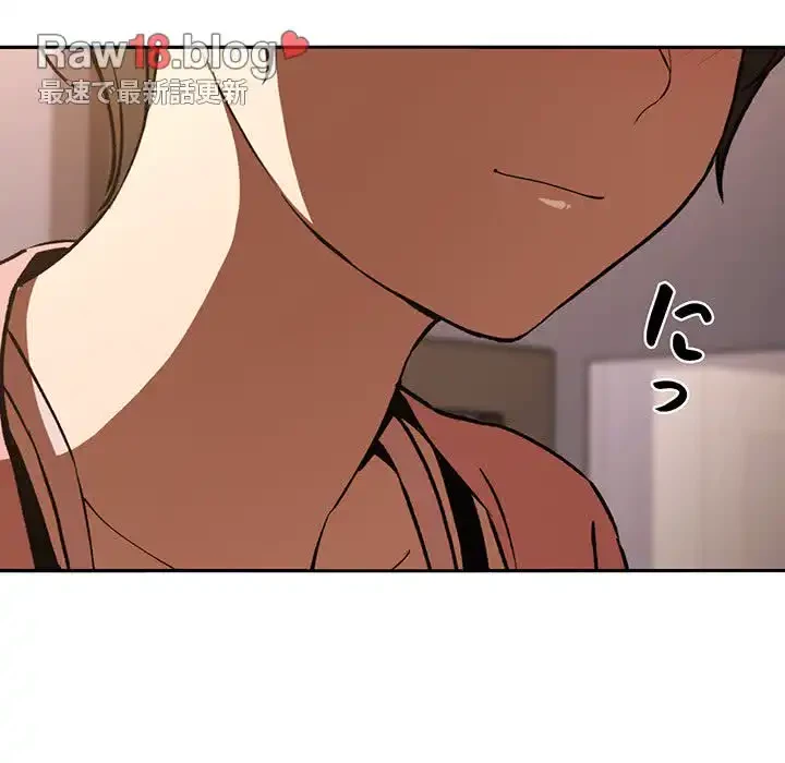 ライブ配信で会いましょう 第28話 - 155