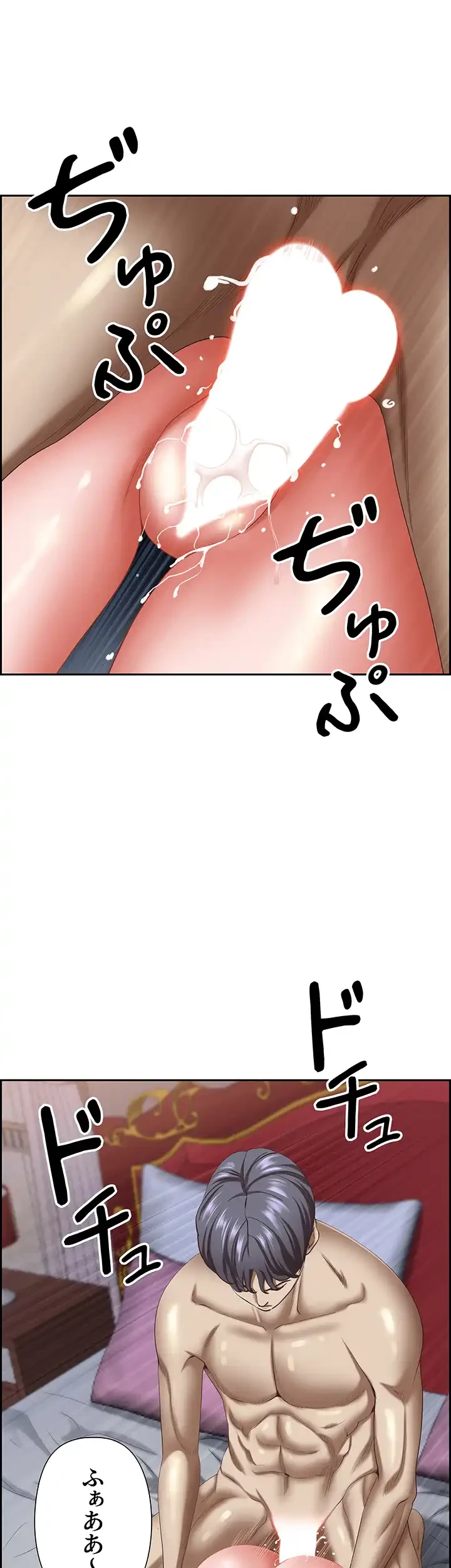 下宿物語 第122話 - 20