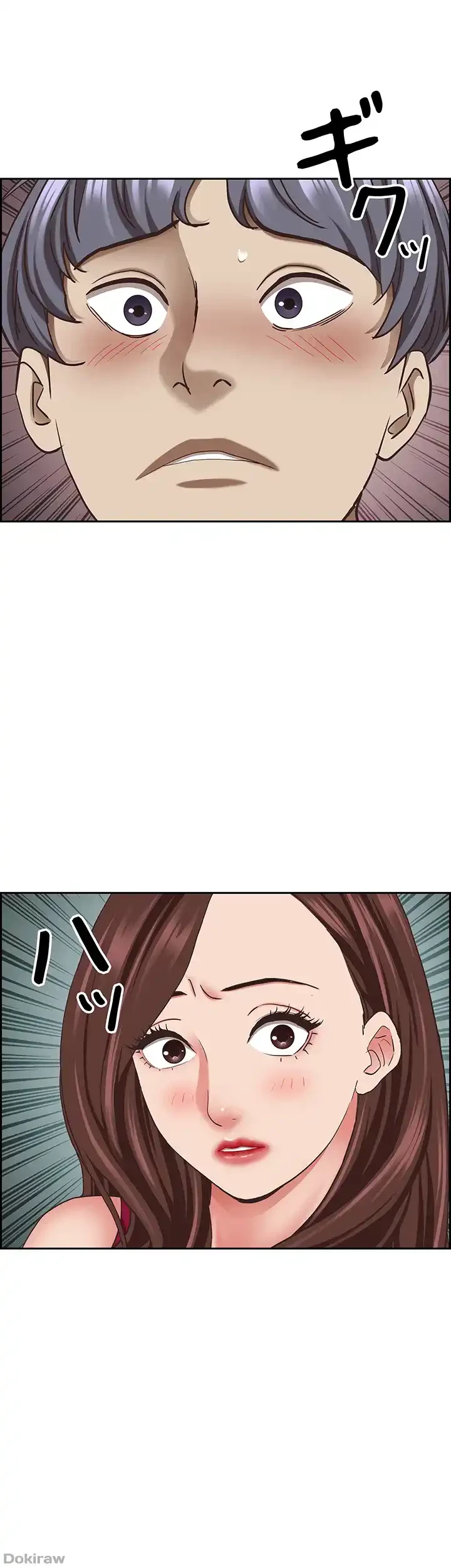 下宿物語 第122話 - 56