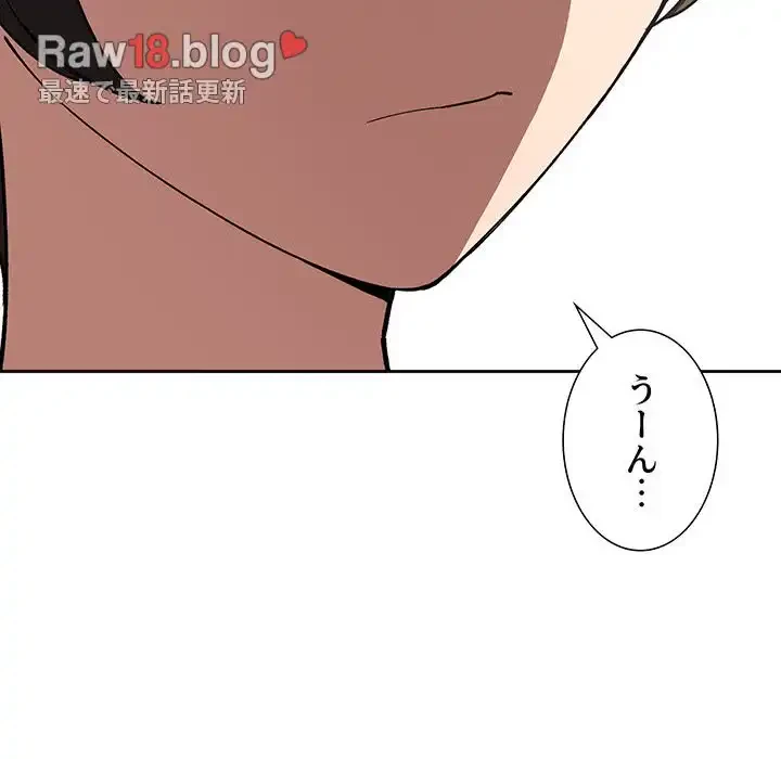 ライブ配信で会いましょう 第30話 - 40