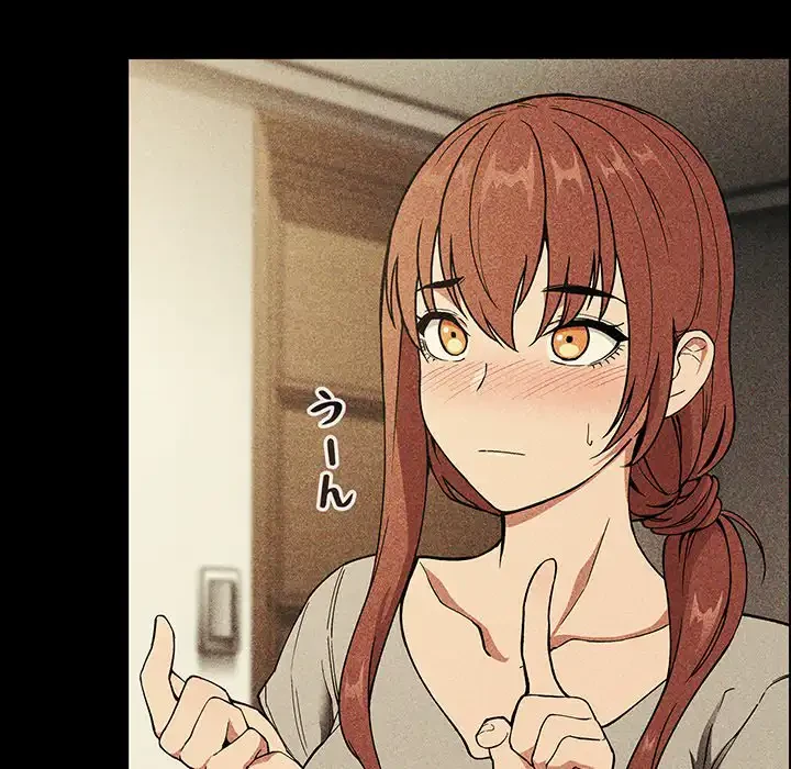 ライブ配信で会いましょう 第30話 - 83