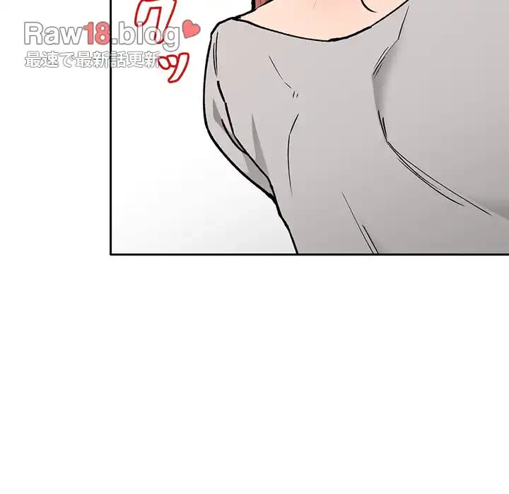 ライブ配信で会いましょう 第30話 - 104