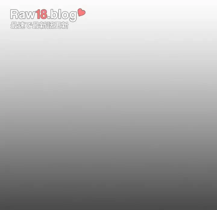 ライブ配信で会いましょう 第30話 - 110