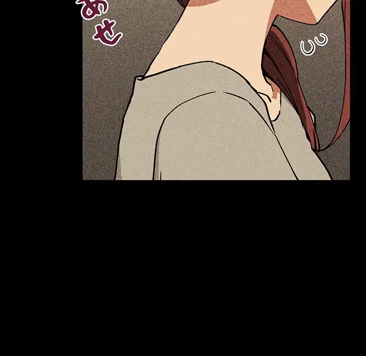 ライブ配信で会いましょう 第30話 - 121
