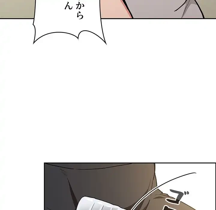 ライブ配信で会いましょう 第30話 - 148