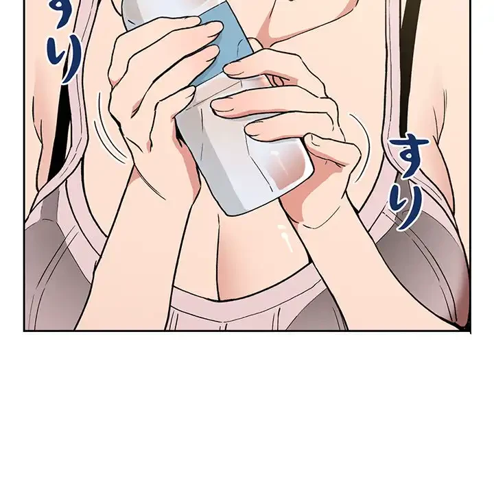ライブ配信で会いましょう 第30話 - 153