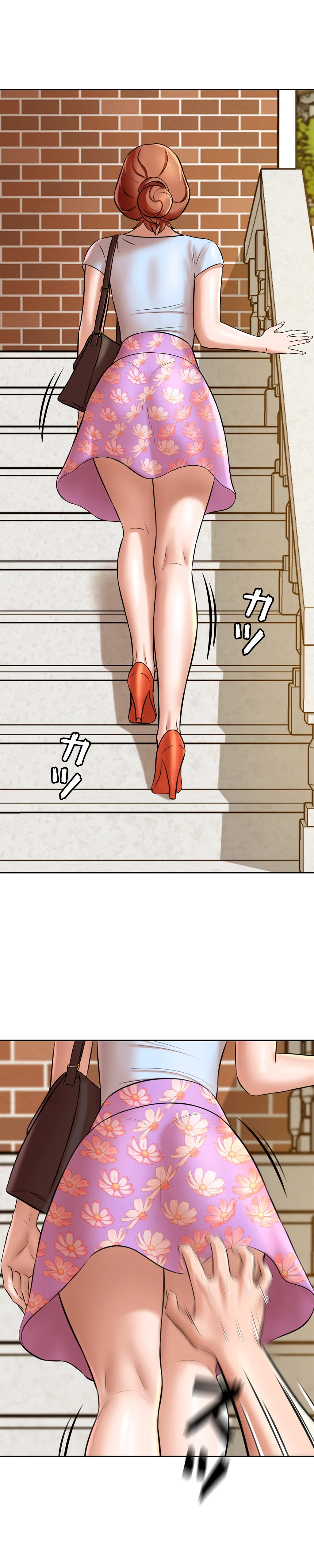 パンティーノート 第16話 - 15
