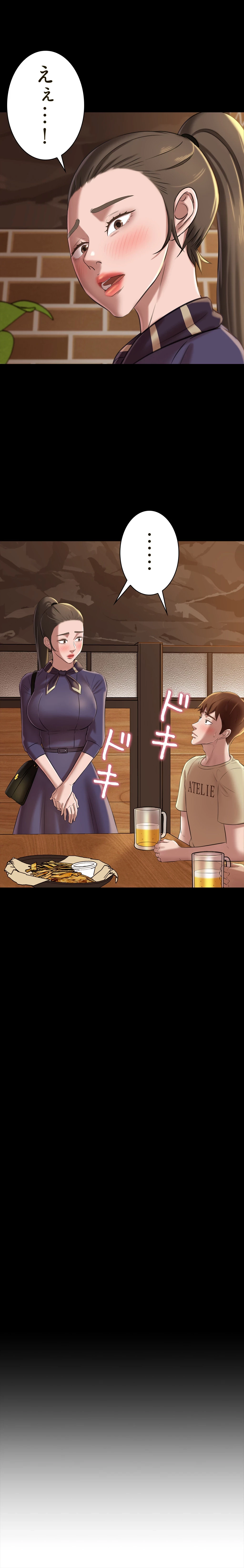 パンティーノート 第35話 - 3