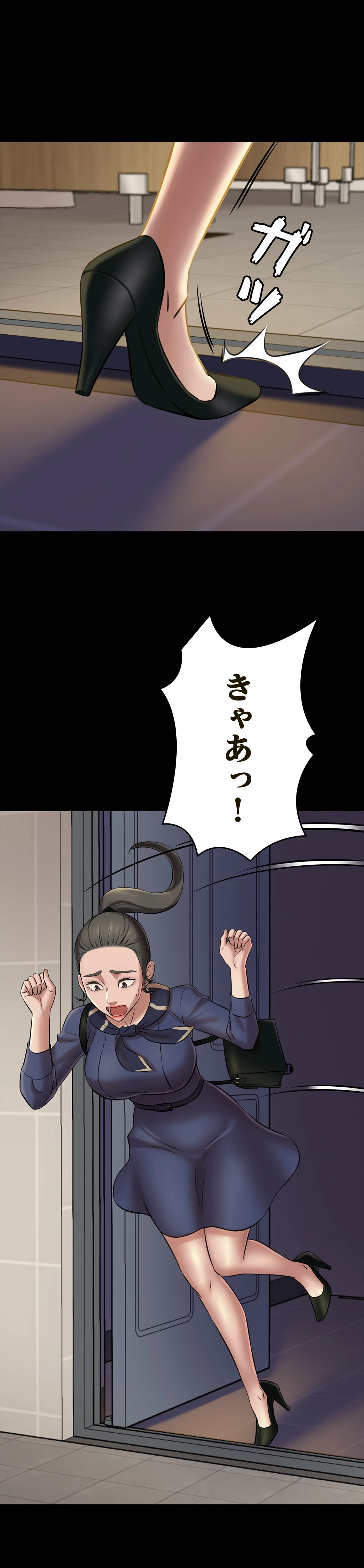 パンティーノート 第36話 - 12