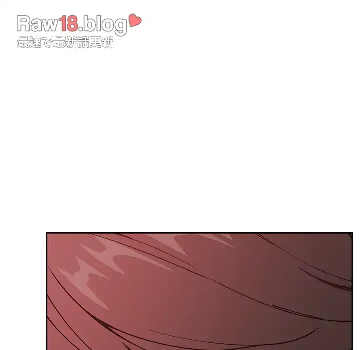 ライブ配信で会いましょう 第33話 - 7
