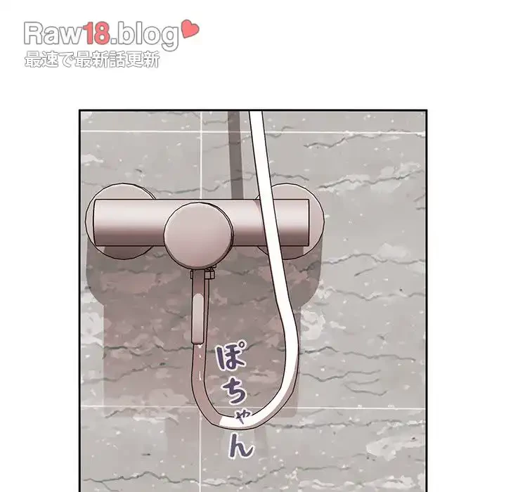 ライブ配信で会いましょう 第33話 - 63