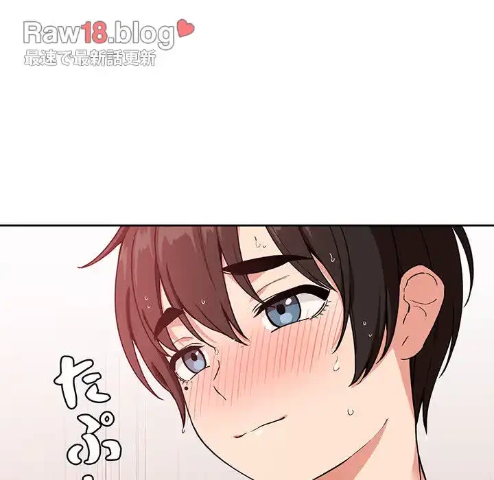 ライブ配信で会いましょう 第34話 - 34