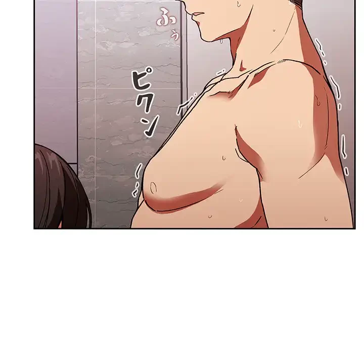 ライブ配信で会いましょう 第34話 - 39