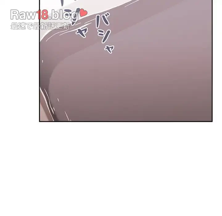 ライブ配信で会いましょう 第34話 - 53
