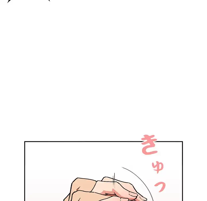 ライブ配信で会いましょう 第34話 - 88
