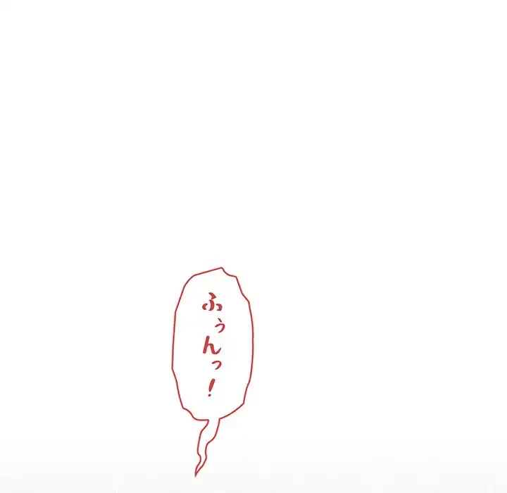 ライブ配信で会いましょう 第34話 - 92