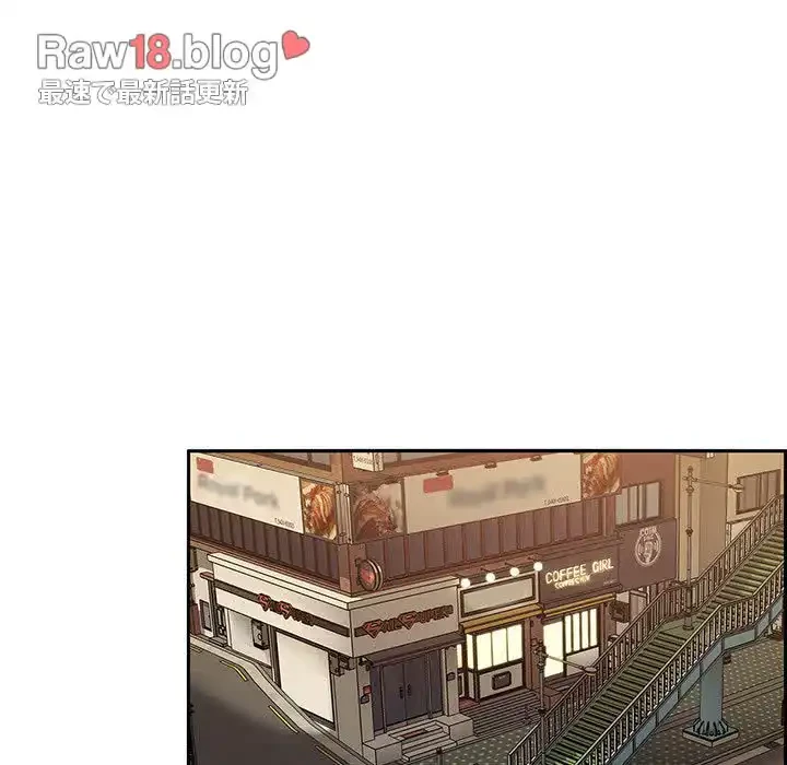 ライブ配信で会いましょう 第34話 - 117