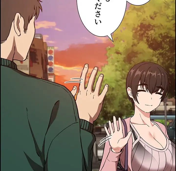 ライブ配信で会いましょう 第34話 - 119