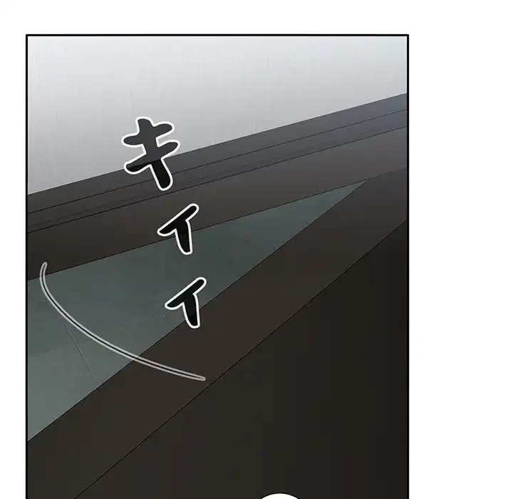 ライブ配信で会いましょう 第34話 - 134