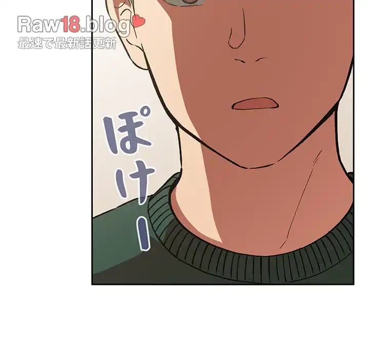 ライブ配信で会いましょう 第34話 - 142