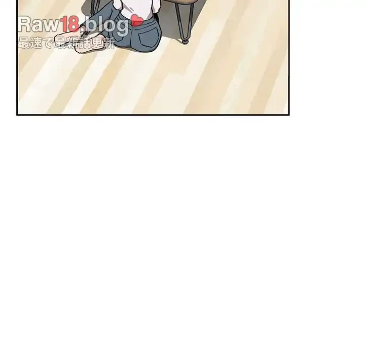 ライブ配信で会いましょう 第35話 - 20