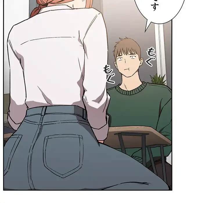 ライブ配信で会いましょう 第35話 - 23