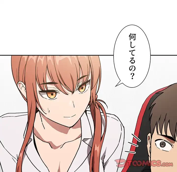 ライブ配信で会いましょう 第35話 - 51