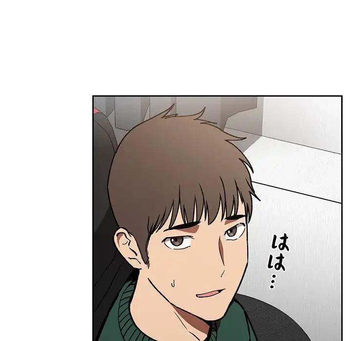 ライブ配信で会いましょう 第35話 - 60