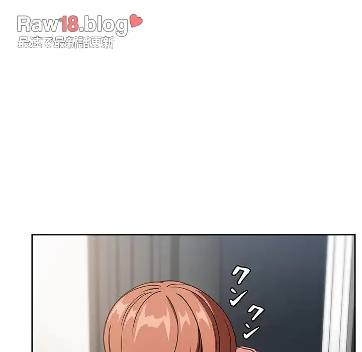 ライブ配信で会いましょう 第35話 - 123