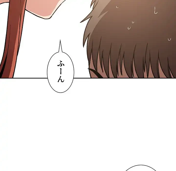 ライブ配信で会いましょう 第35話 - 126