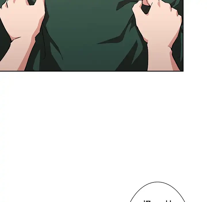 ライブ配信で会いましょう 第35話 - 132