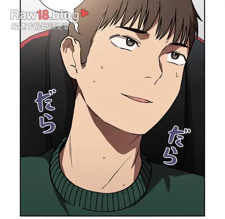 ライブ配信で会いましょう 第35話 - 136