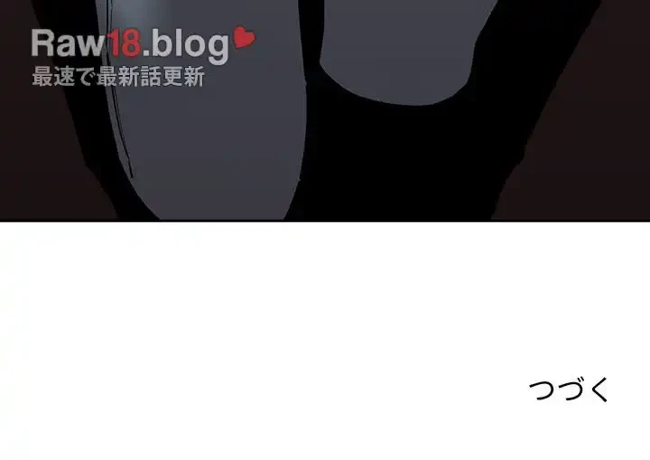 ライブ配信で会いましょう 第35話 - 142