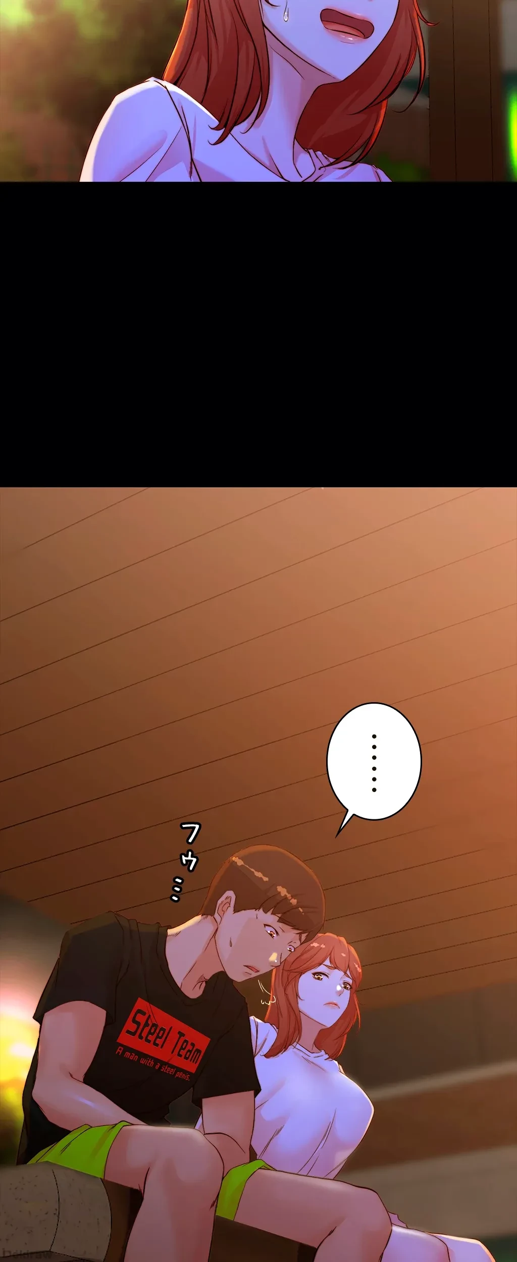 パンティーノート 第66話 - 31