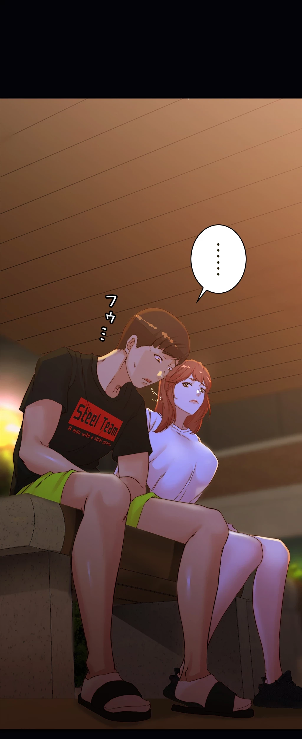 パンティーノート 第67話 - 5