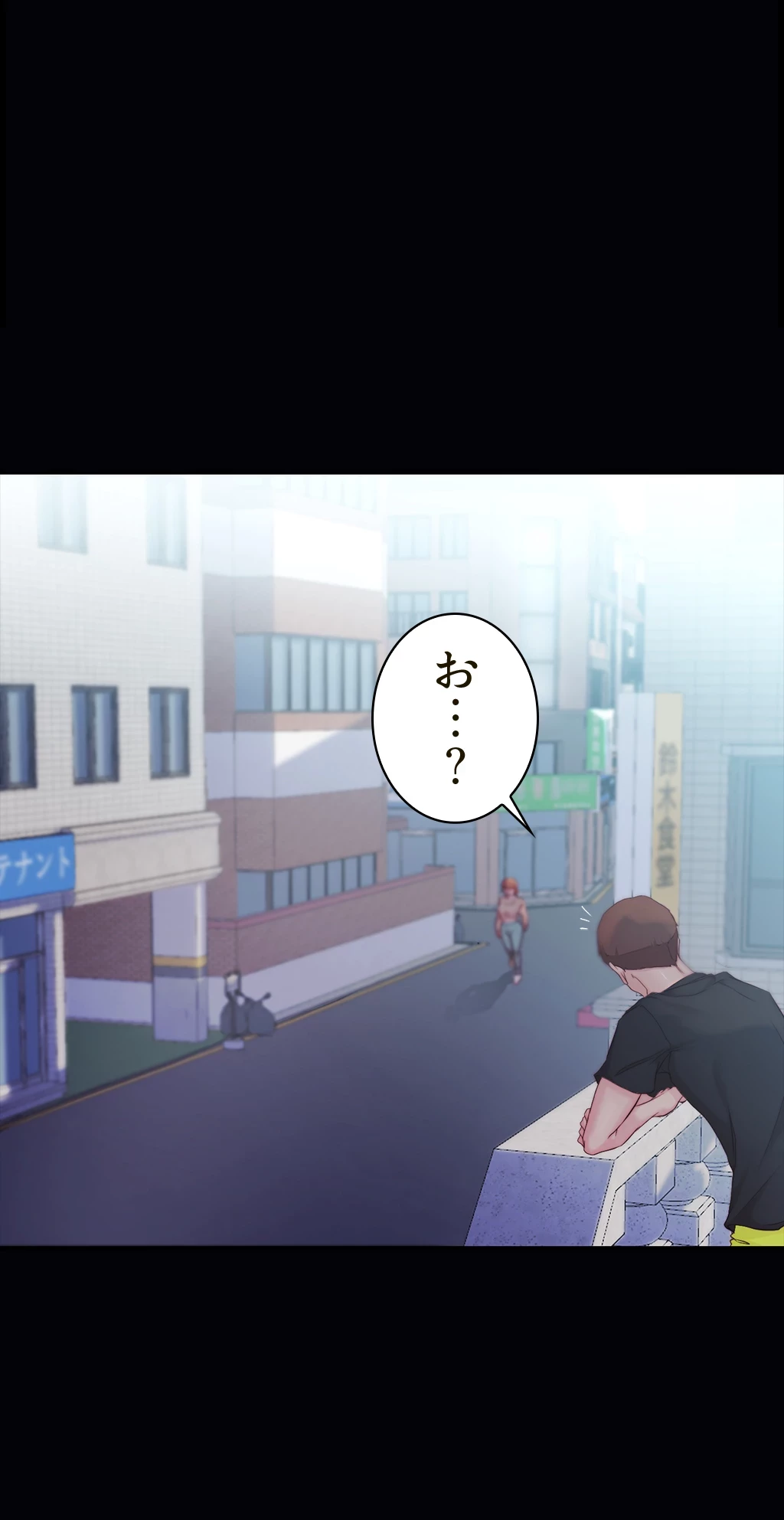 パンティーノート 第67話 - 23