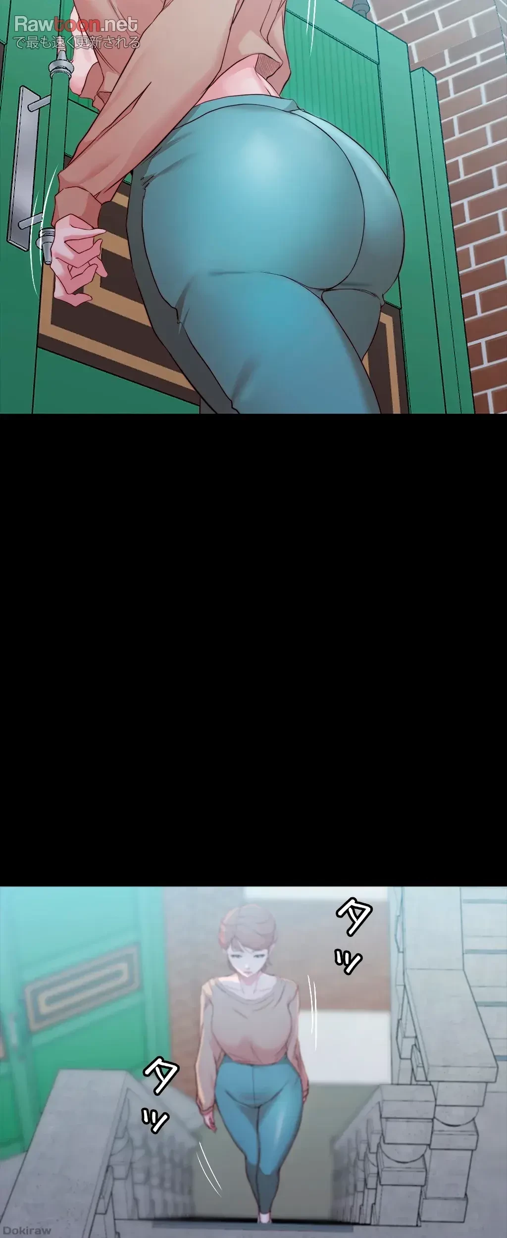 パンティーノート 第67話 - 26