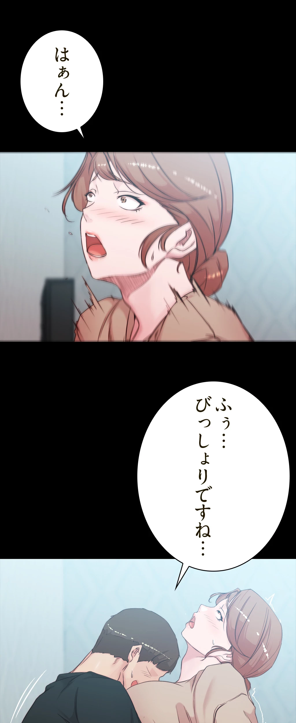 パンティーノート 第68話 - 24