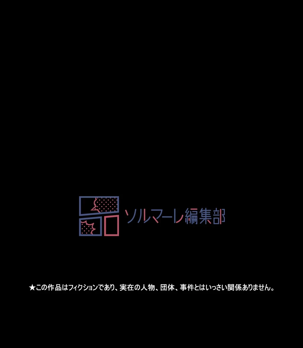 パンティーノート 第68話 - 27
