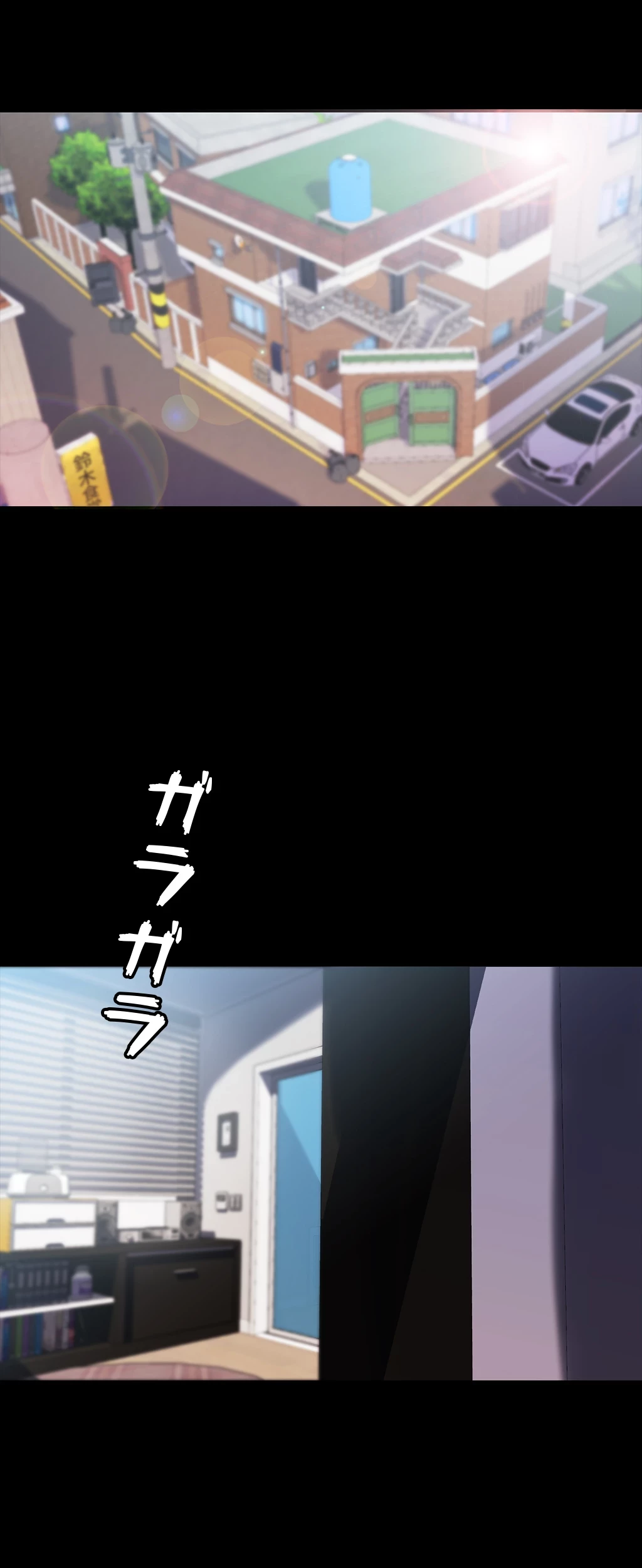 パンティーノート 第69話 - 8
