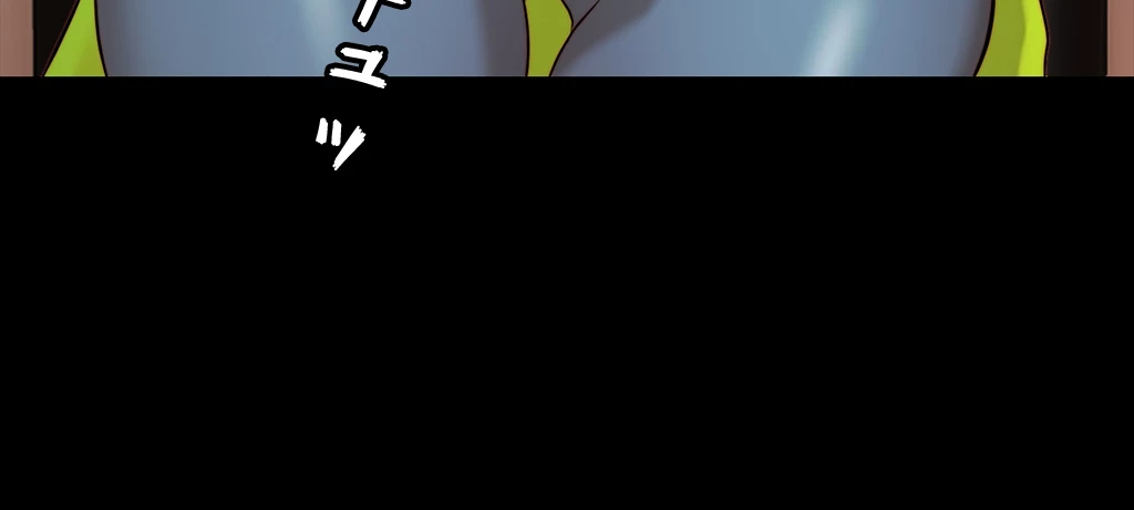 パンティーノート 第69話 - 23