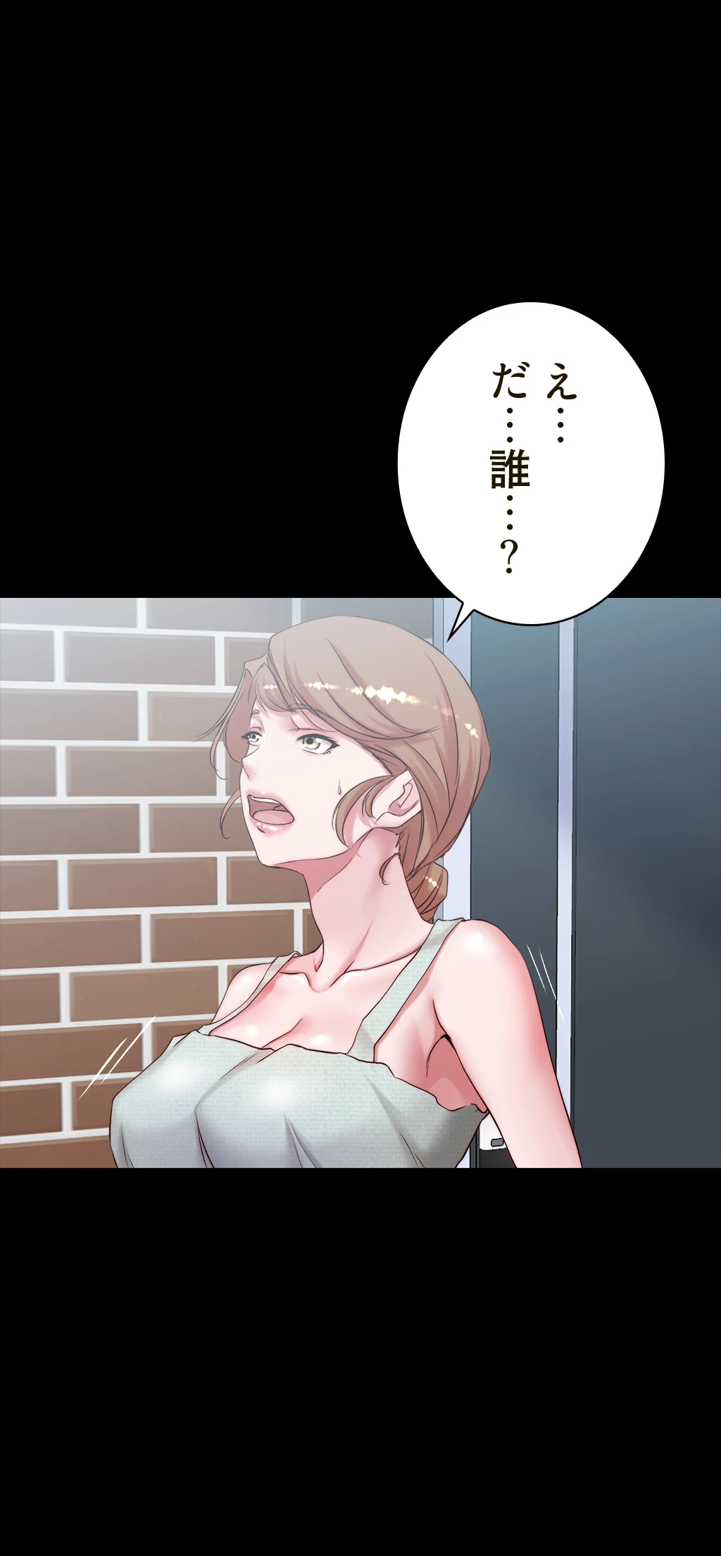 パンティーノート 第75話 - 5