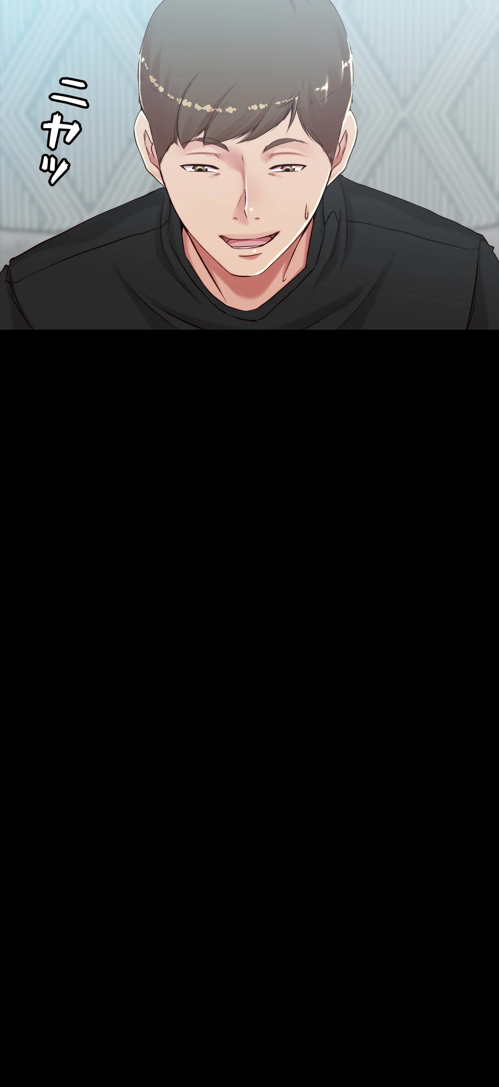 パンティーノート 第76話 - 25