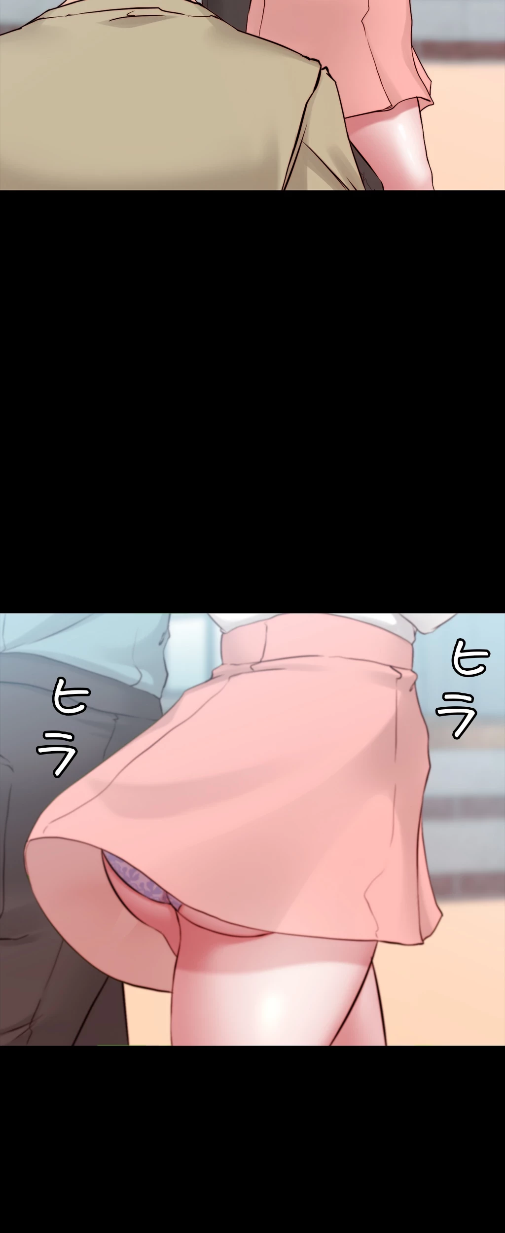 パンティーノート 第78話 - 12